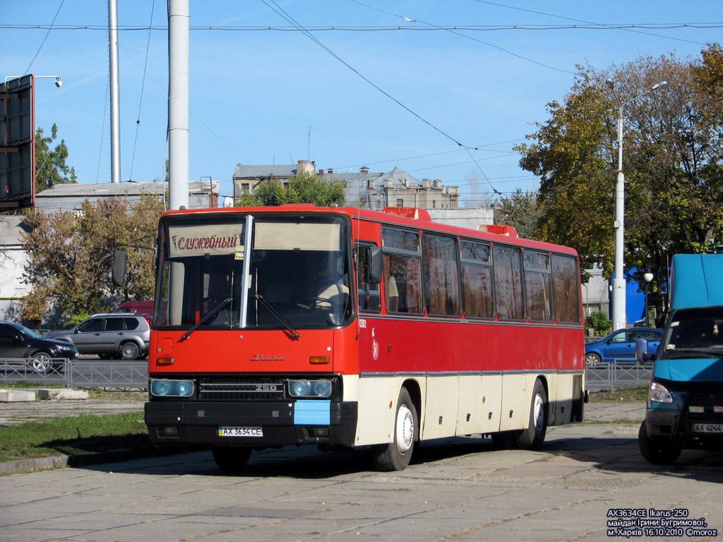 Ikarus 250 #АХ 3634 СЕ