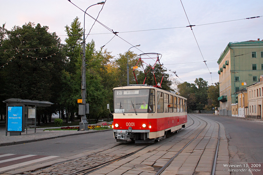 Tatra T6B5SU #0001