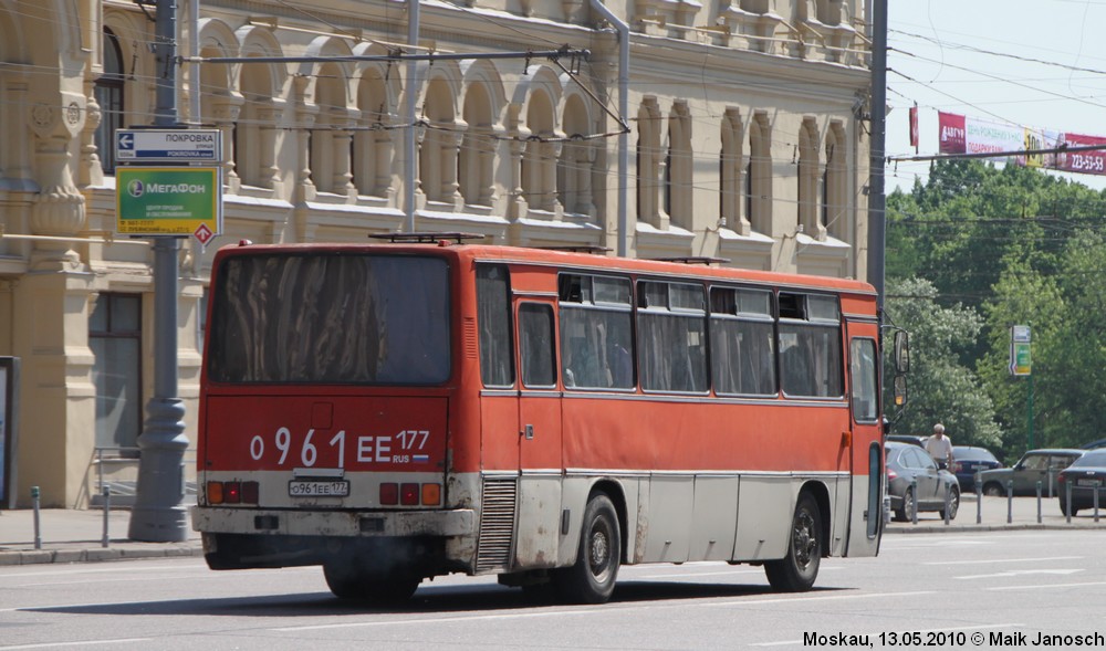 Ikarus 256.54 #О 961 ЕЕ 177