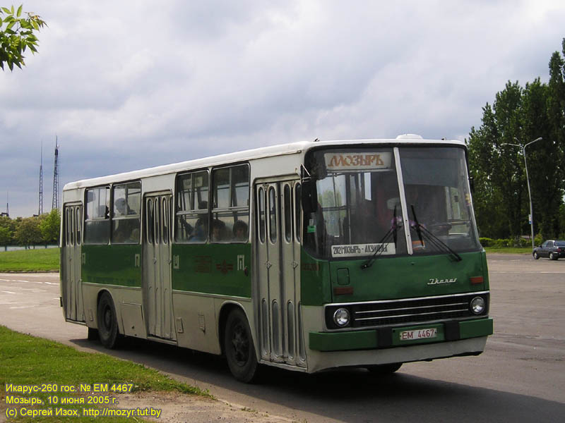 Ikarus 260.37 #EM 4467