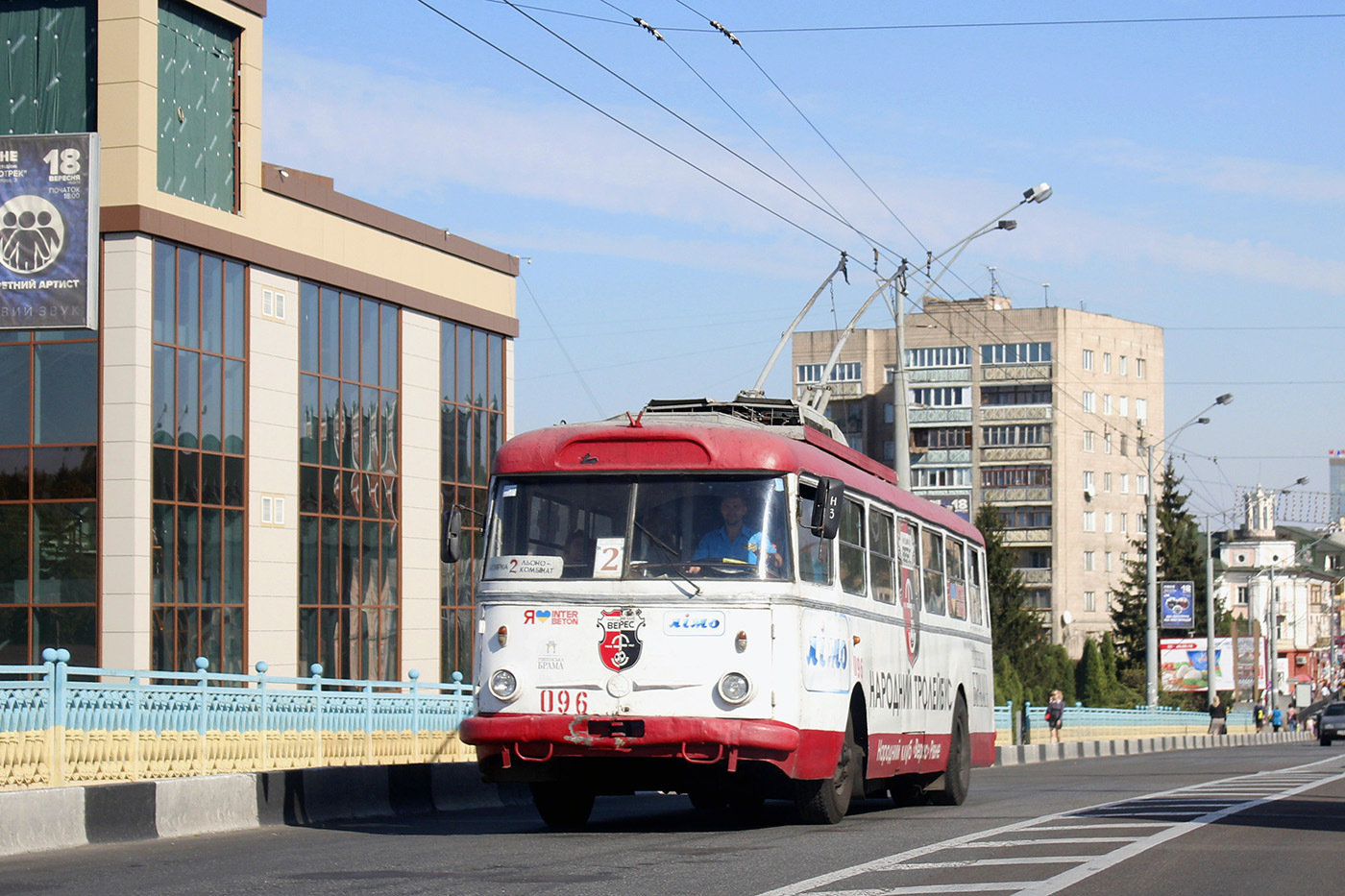 Škoda 9TrH29 #96