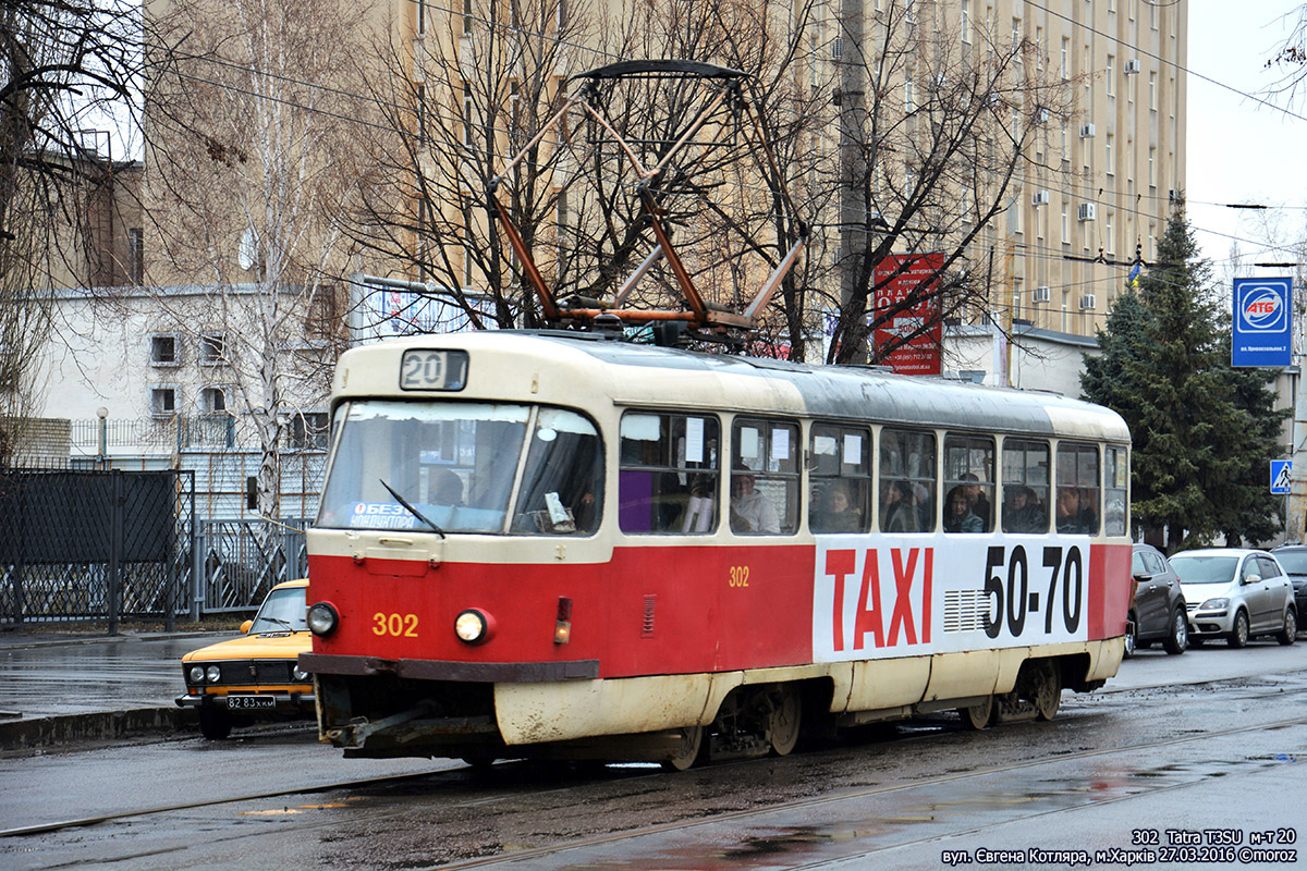 Tatra T3SU #302