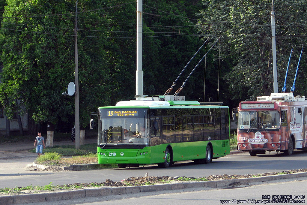 ЛАЗ E183А1 #2110