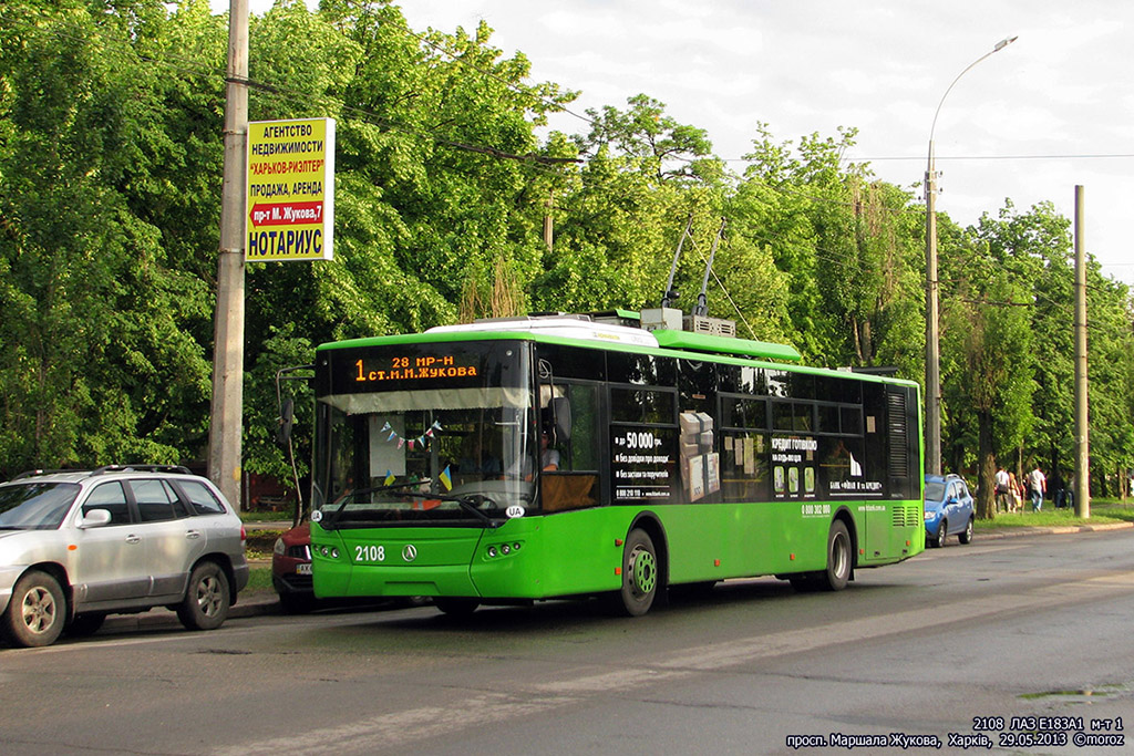 ЛАЗ E183А1 #2108