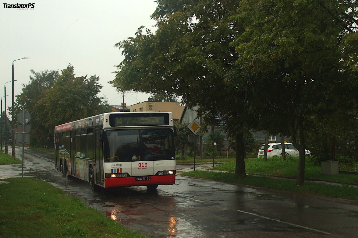 Neoplan N4020 #819