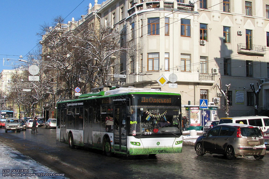 ЛАЗ E183А1 #2109