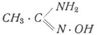 Aethenyl