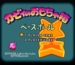 Title Screen