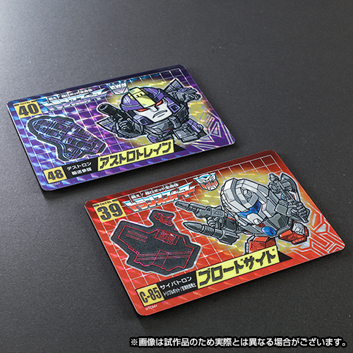 Transformers Character Card Broadside and Astrotrain.jpg