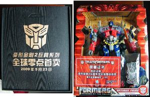 TF-ROTF-Shanghai-TRU-Limited-Edition-Optimus-Prime.jpg