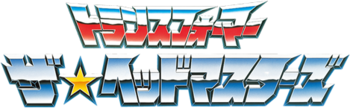 Transformers-JG1-The-Headmasters-Logo.png