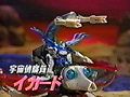 Gigastorm Cyborg Beasts & Ikard Commercial.jpg