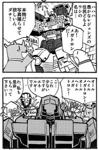 G1 Megatron Legends manga.jpg