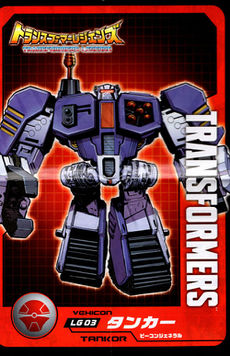 Transformers Legends LG 03.jpg