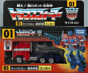 TF-35th-Anniversary-OP-set-Convoy.jpg