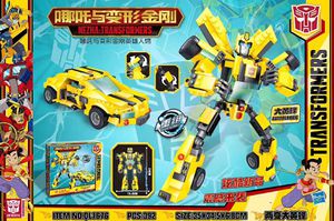 Nezha-toy XiaomiBrickSet Bumblebee.jpg