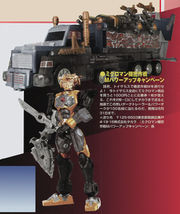 Microman toy Dark Trailer.jpg