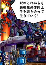 Abominus comic 2 - Smokescreen-Astrotrain-Dreadwing.jpg