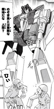 Henkei starscream pack in comic.jpg