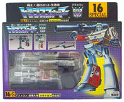 G1toy 2000 megatron reissue.jpg