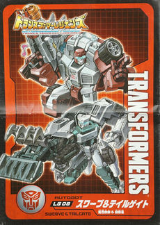 Transformers Legends LG 08.jpg