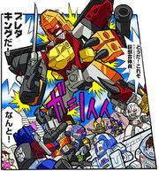 Kre-O JP comic 08 - Predaking.jpg