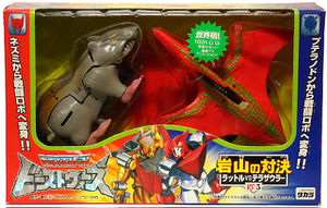 BW-toy VS05 Rattle Terrorsaurer.jpg