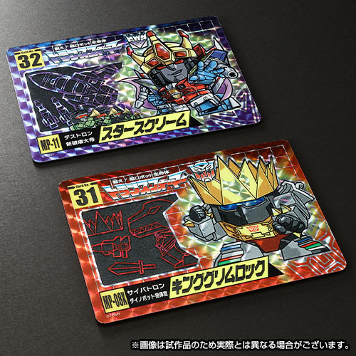 Transformers Character Card King Grimlock and Coronation Starscream.jpg