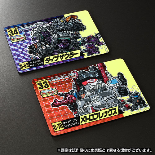 Transformers Character Card Metroplex and Trypticon.jpg