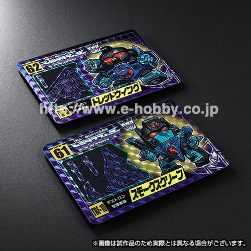 Transformers Character Card Dreadwing and Smokescreen.jpg