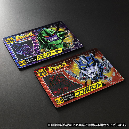 Transformers Character Card Beast Wars Convobat and Megalligator.jpg