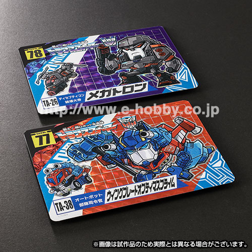 Transformers Character Card Animated Megatron and Wingblade OP.jpg