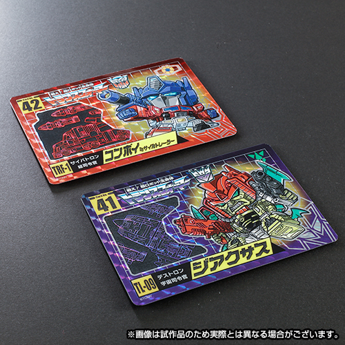 Transformers Character Card Jhiaxus and Hero OP.jpg