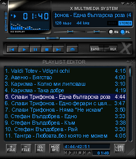 Скриншот программы XMMS