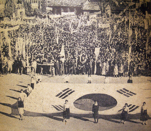 File:Pyongyang Rally for local elections 1946-11-03.jpg