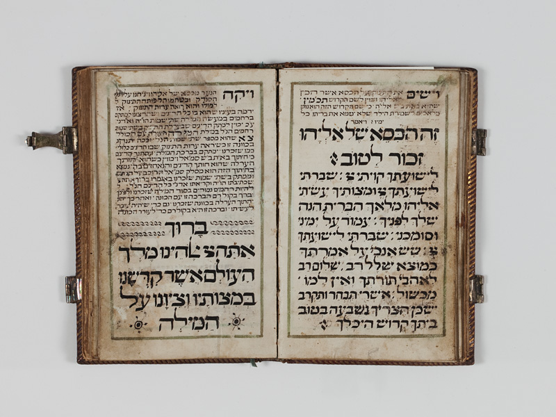 File:Mohel book.jpg