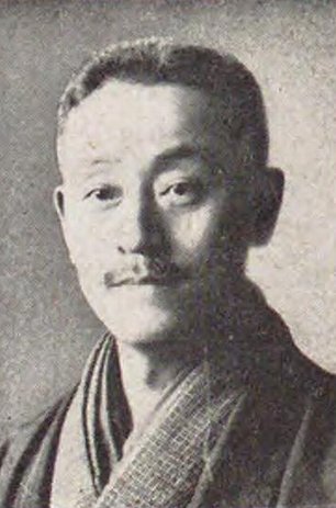 File:Hirano Mitsuo.jpg