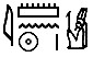 File:Amon glyph.jpg