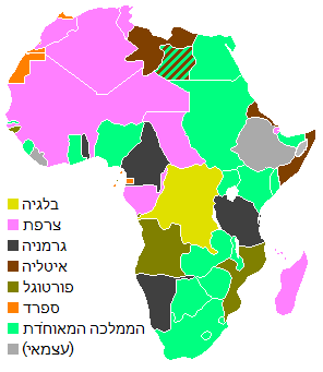 File:Colonial Africa 1914 map-he.png