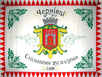 Flag of Chernivtsi.png