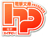 Image illustrative de l'article Dengeki hp