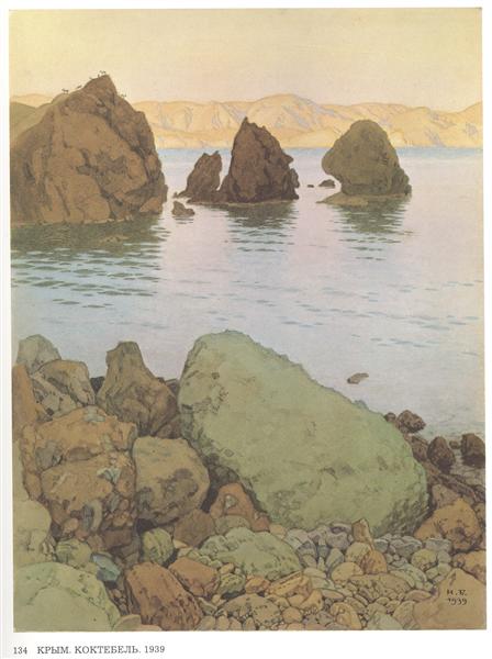 File:Ivan Bilibin - crimea-koktebel-1939-11.jpg