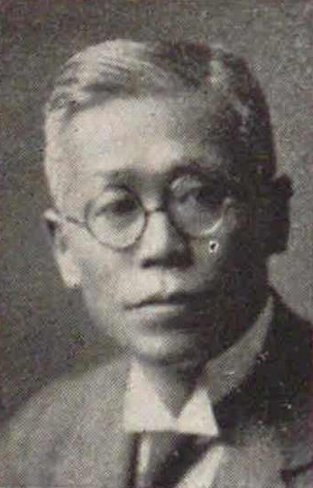 File:Miyake Iwao.jpg