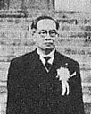 Thumbnail for File:Jose P Laurel on GEAC cropped.jpg