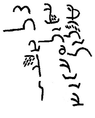 File:Amargar of Adurbadagan.png