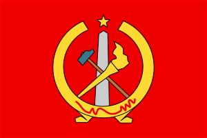 File:Infobox TPLF.png