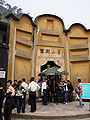 {{Cultural Heritage China|3-163}}