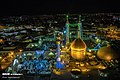 Fatima Masumeh Shrine