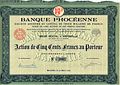 Part bénéficiaire d'une banque en 1930 avec signature d'administrateurs.