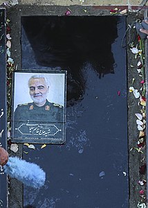 Tomba de Qasem Soleimani, Kerman